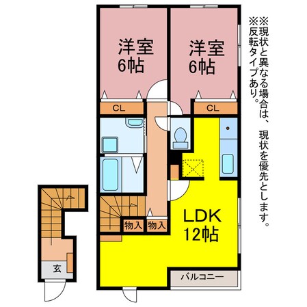 ユトリロ浪ノ上　2の物件間取画像